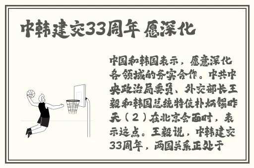 **长征篇在线观看地址2023